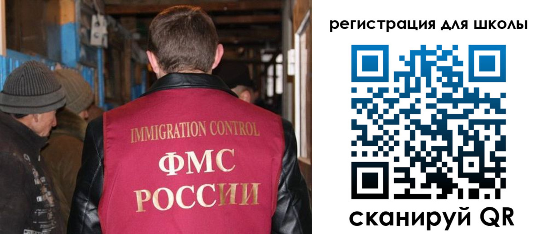 миграционный учет в Оренбурге